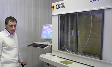 Рубин-Авангард промышленное предприятие